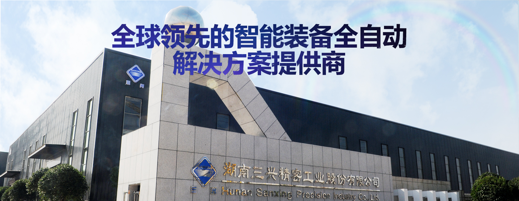 XKTY.COM星空·(中国有限公司)官方网站